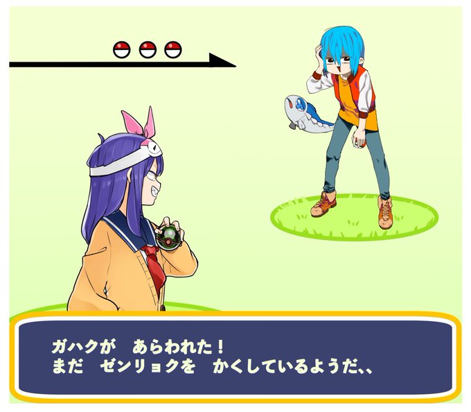 うちの子ポケモンバトルのtwitterイラスト検索結果