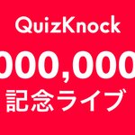 コジマ Quizknock さん と Kawamura Domo のやりとり 1 Whotwi グラフィカルtwitter分析 コジマ Quizknock さん と Kawamura Domo のやりとり 1 Whotwi グラフィカルtwitter分析