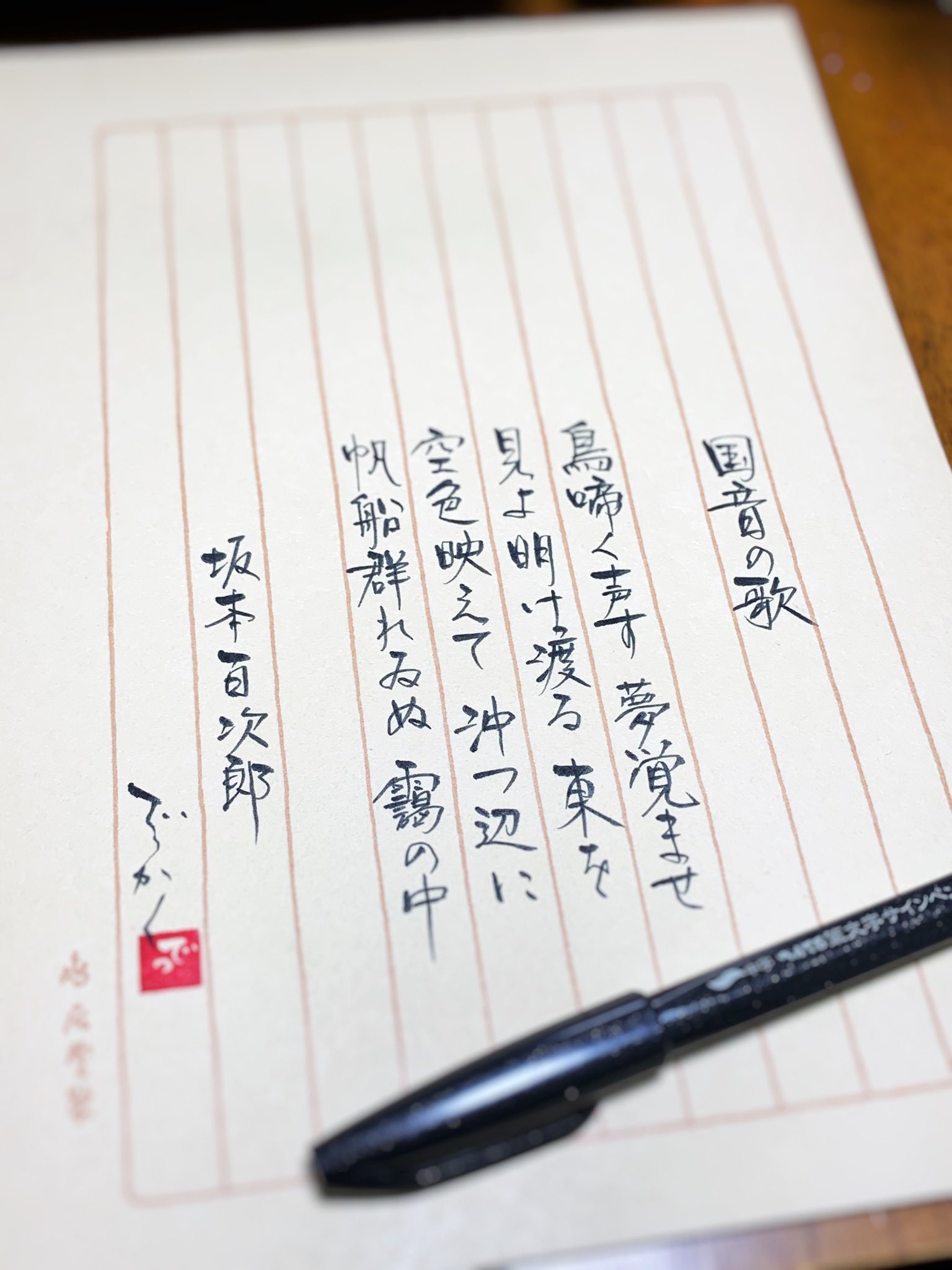 X-এ でっ(○´ω｀○): 