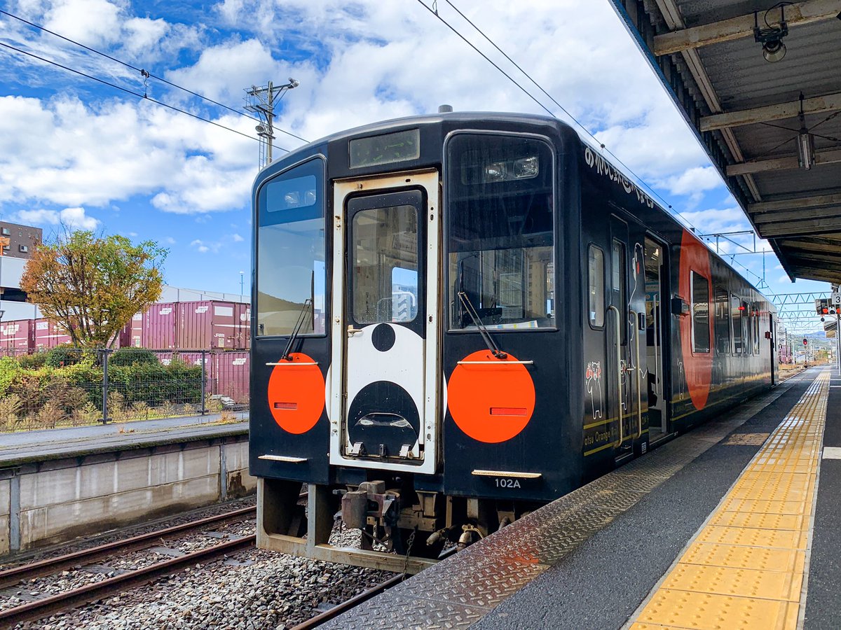 渡邉達朗 On Twitter 九州新幹線とセットでお得に乗れる Jr おれん