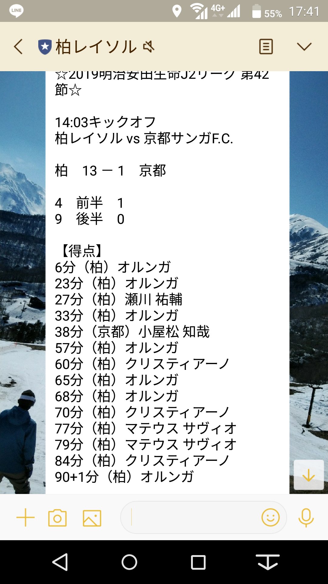 13対1 Twitter Search Twitter