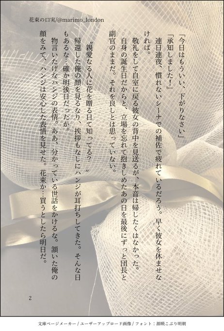 まりも えるゔぃんssエキシビションさん がハッシュタグ 夢小説 をつけたツイート一覧 1 Whotwi グラフィカルtwitter分析 まりも えるゔぃんssエキシビションさん がハッシュタグ 夢小説 をつけたツイート一覧 1 Whotwi グラフィカルtwitter分析