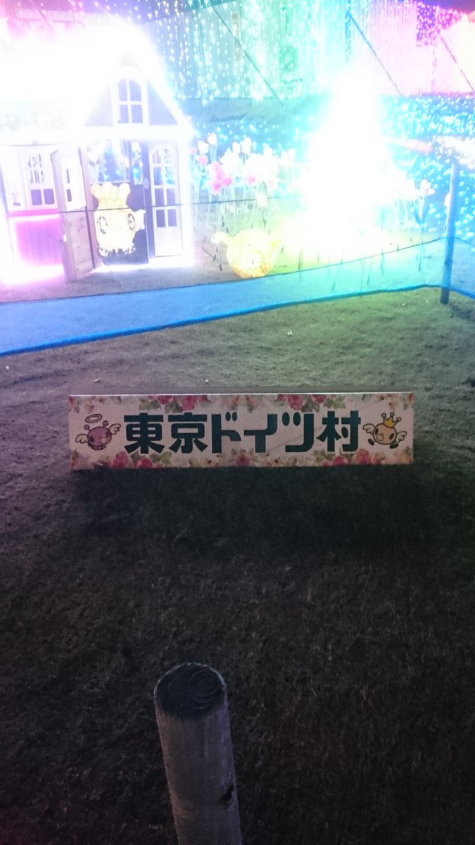 うるしゅん (@k9hjmzruxbhtn4b) on Twitter photo 