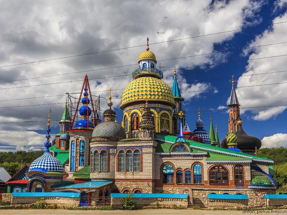 Temple of All Religions, containing an Orthodox church, a mosque, and a synagogue, among other religious spaces. Staroye Arakchino Microdistrict, Kazan, Tatarstan, Russia, 1992-unfinished.Image from  http://russiatrek.org 