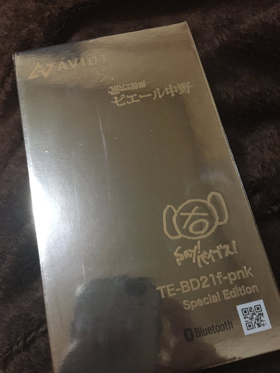 kyochasooooo's tweet photo. いつの間にかイヤホン沼に片足突っ込んでた https://t.co/hRCCsgP8aM