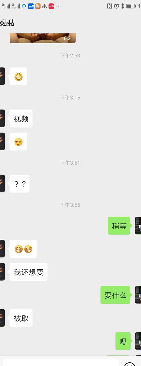 试了七八农都不满意，被我取了一次就求取，下次囤好三周在来。