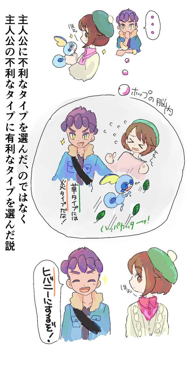 だ ホップ さすが ぞ