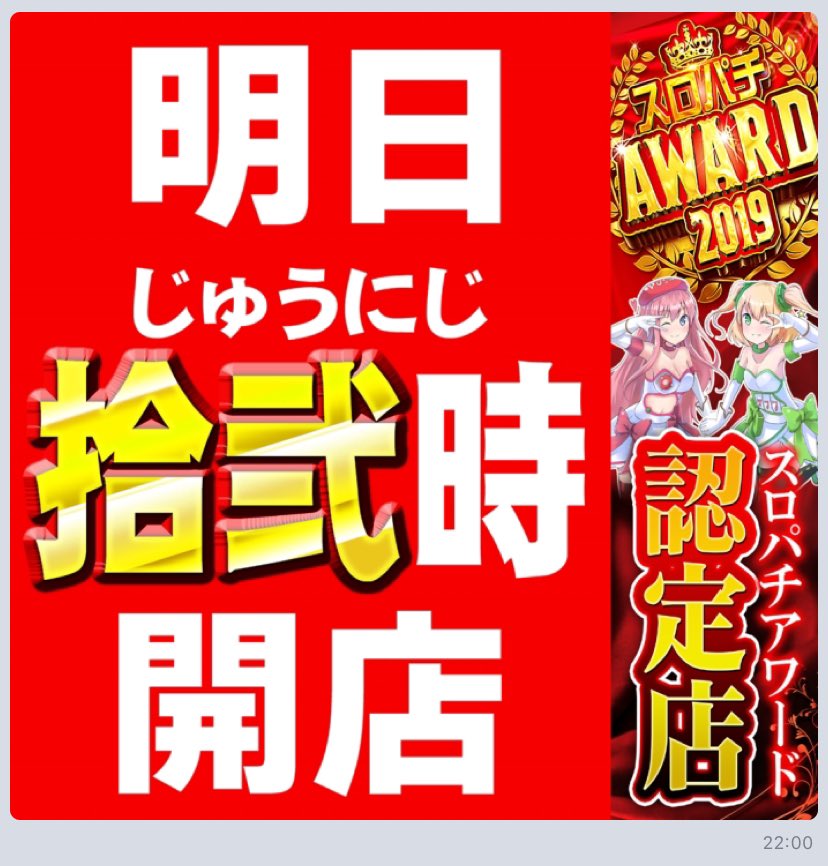 11月25日 月 ファンファクトリー太宰府栄店 5がつく日が特定日の 時差12時オープン の 結果まとめをしてみたよ Db7丨データベース7丨九州 福岡スロットパチスロまとめサイト