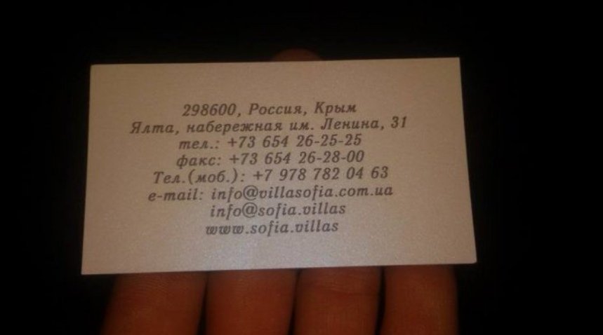 Изображение