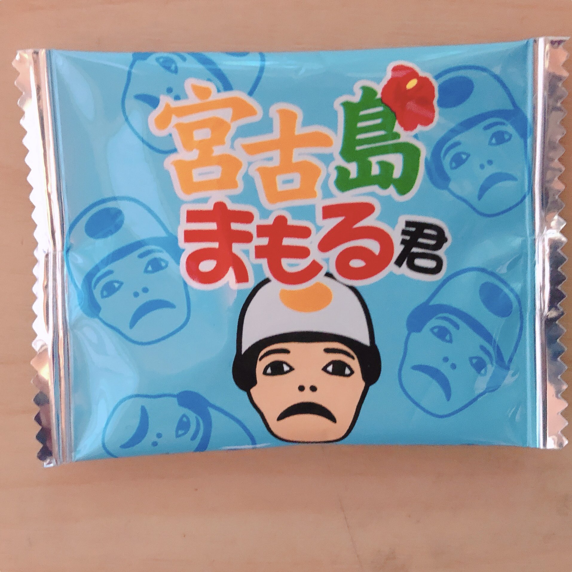 あき っ على تويتر 元モンテディオ山形の疋田さんにお会い出来ました 疋田さんぜんぜん変わらない 笑 お会い出来て嬉しかったです 宮古島まもる君って誰 Ww
