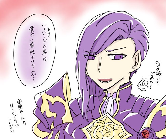 Fe風花雪のtwitterイラスト検索結果 古い順 Fe風花雪のtwitterイラスト検索結果 古い順
