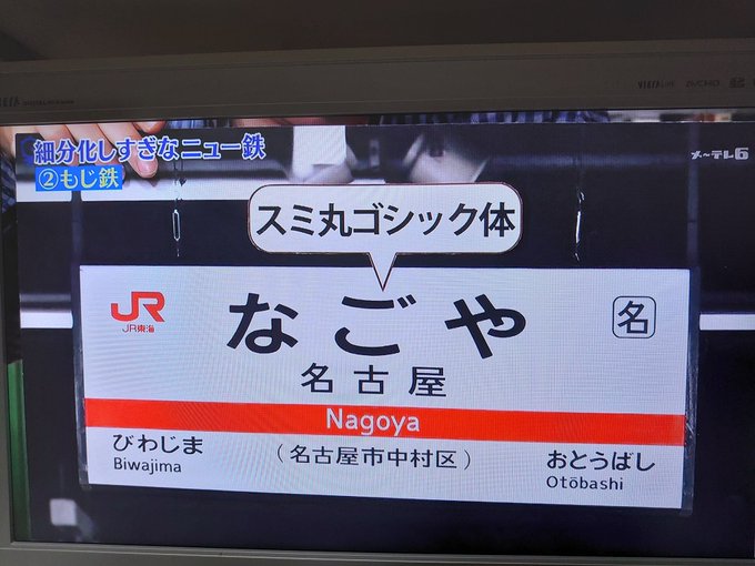 新書 の評価や評判 感想など みんなの反応を1時間ごとにまとめて