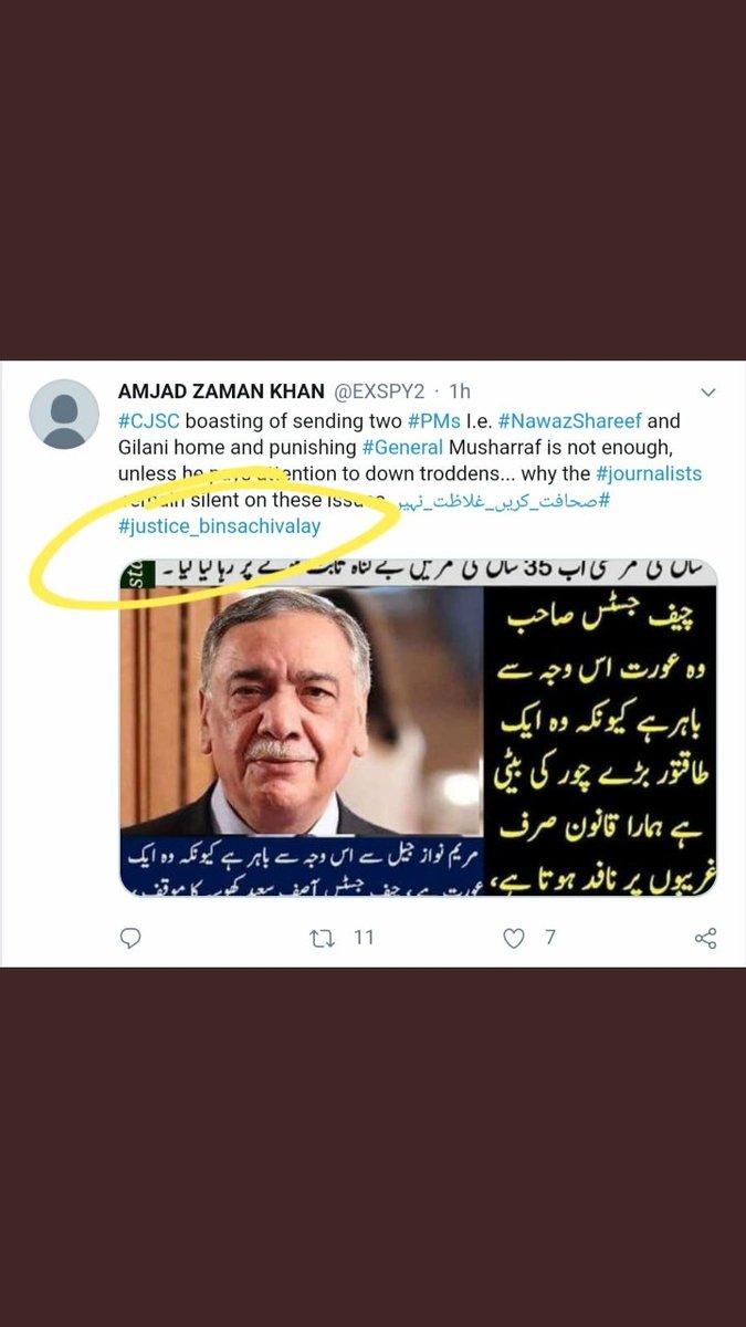 GPriyajeetsinh's tweet photo. #justice_binsachivalay
Pakistan in trend🤣🤣 https://t.co/gxtOvgdXNT