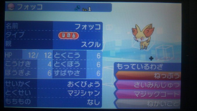 蛇腹 Snake Abdomen 19年11月 Twilog