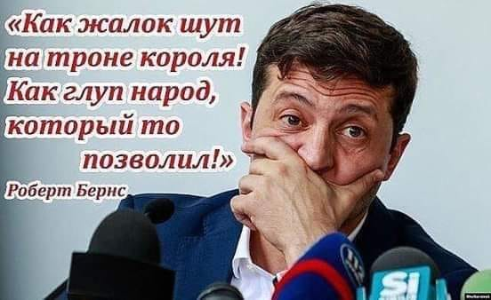 Гончаренко направив депутатське звернення Зеленському з вимогою розблокувати роботу вітчизняних розробників тест-систем на коронавірус - Цензор.НЕТ 2871