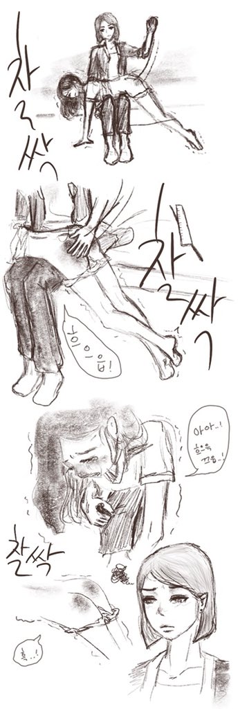 keeker277's tweet photo. After Spanking part.1
스팽킹 후 1편

만나서 반갑습니다~ ᙏ̤̫͚ https://t.co/PJTF01T7uo