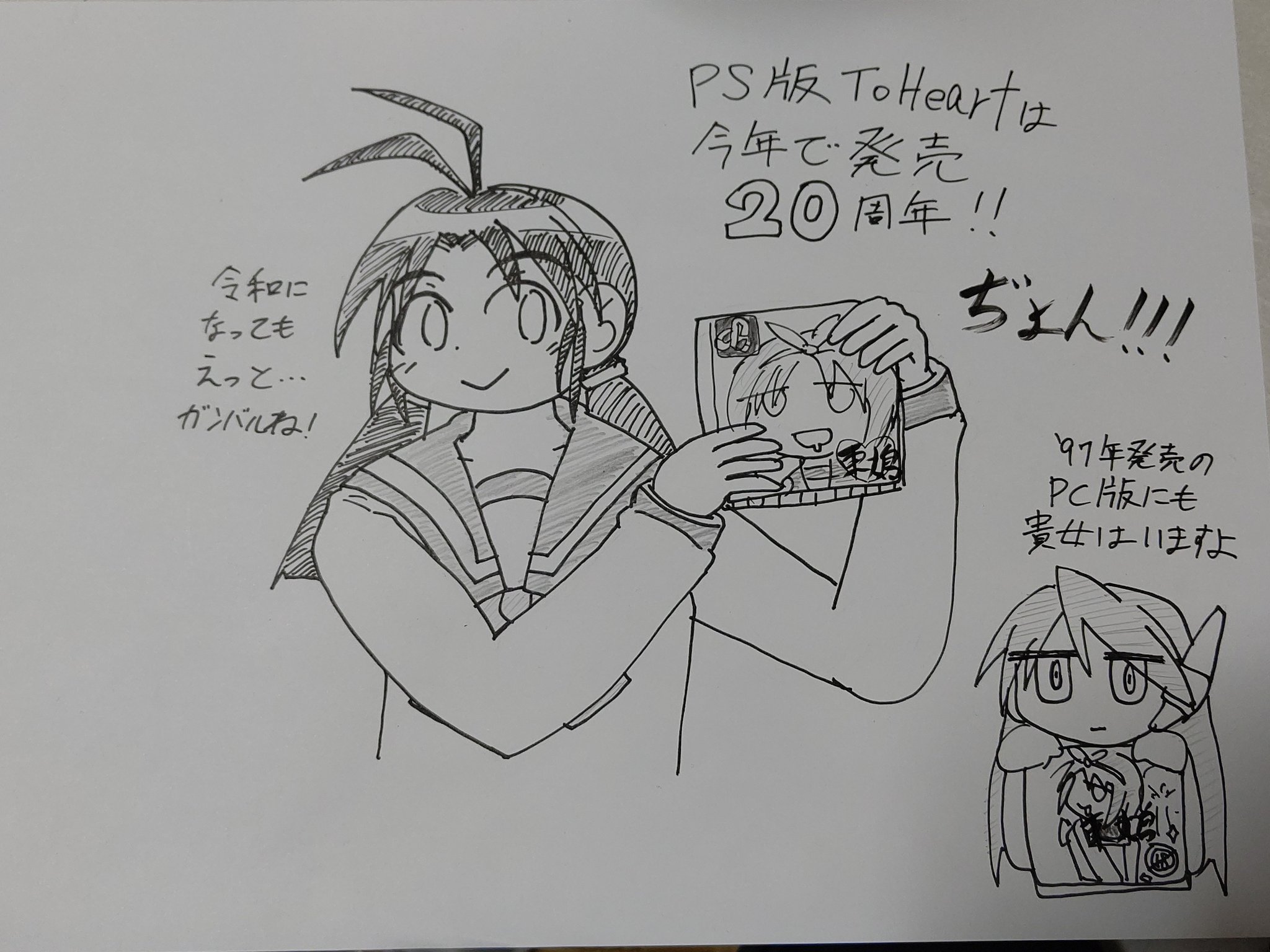 Dh ミヤ 間に合ってくれた 雛山理緒生誕祭19 雛山理緒 Dh ミヤ 間に合ってくれた 雛山理緒生誕祭19 雛山理緒