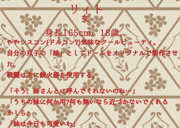 馬酔木 交流のtwitterイラスト検索結果 馬酔木 交流のtwitterイラスト検索結果