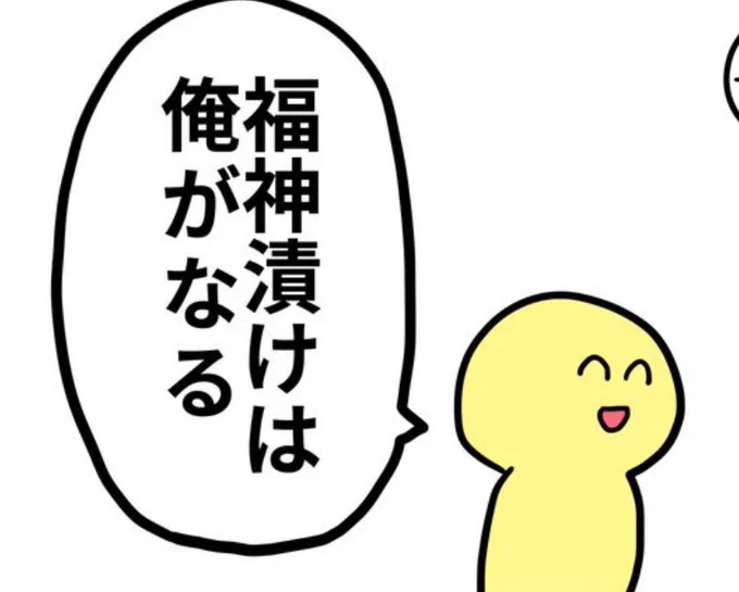 LINEスタンプに欲しい 