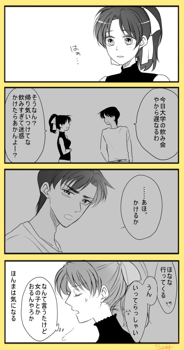サディ בטוויטר Dc Log3 名探偵コナン 平和 服部平次 遠山和葉 漫画 T Co Yniopxmhkn サディ בטוויטר Dc Log3 名探偵コナン 平和 服部平次 遠山和葉 漫画 T Co Yniopxmhkn