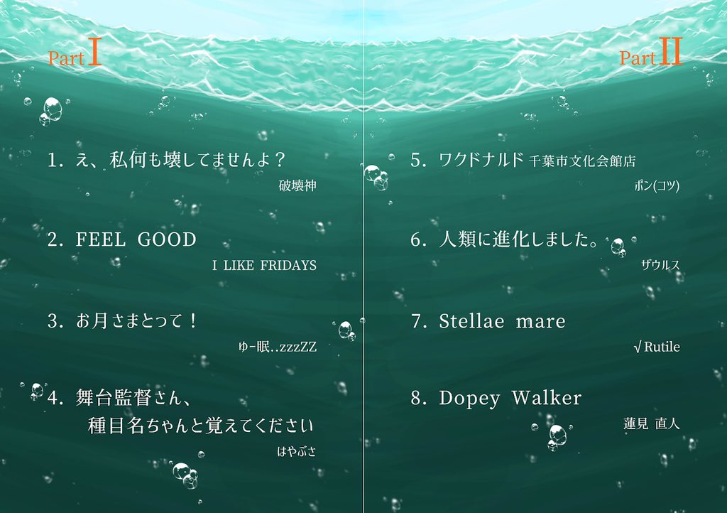 千葉大学マジックサークル Cmc Chiba Magic Twitter