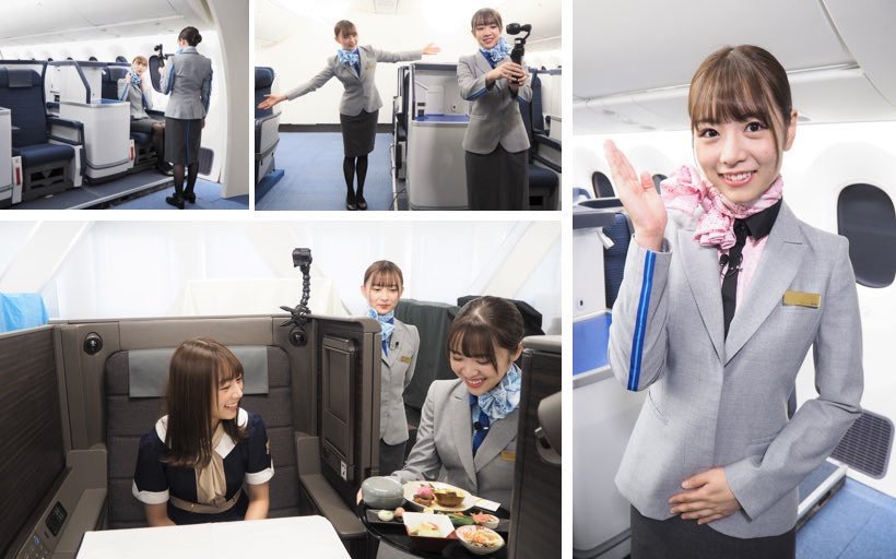 そら気分 ヒコーキに会いたい そら気分 ヒコーキに会いたい