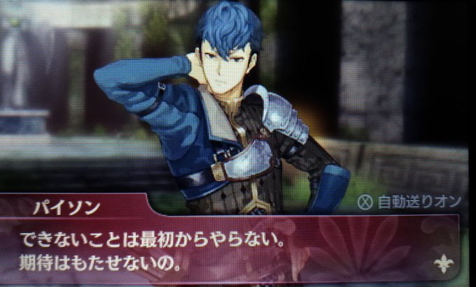 これ見た人は自分が思うfeの名言をあげて見た人もやるのtwitterイラスト検索結果 古い順