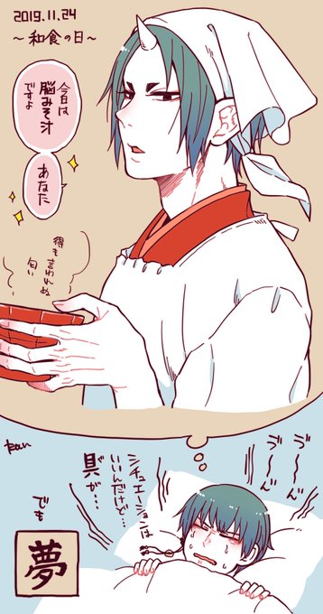 1日1白鬼 を含むマンガ一覧 ツイコミ 仮