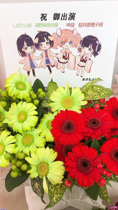 高野麻里佳 の評価や評判 感想など みんなの反応を1日ごとにまとめて紹介 ついラン 高野麻里佳 の評価や評判 感想など みんなの反応を1日ごとにまとめて紹介 ついラン