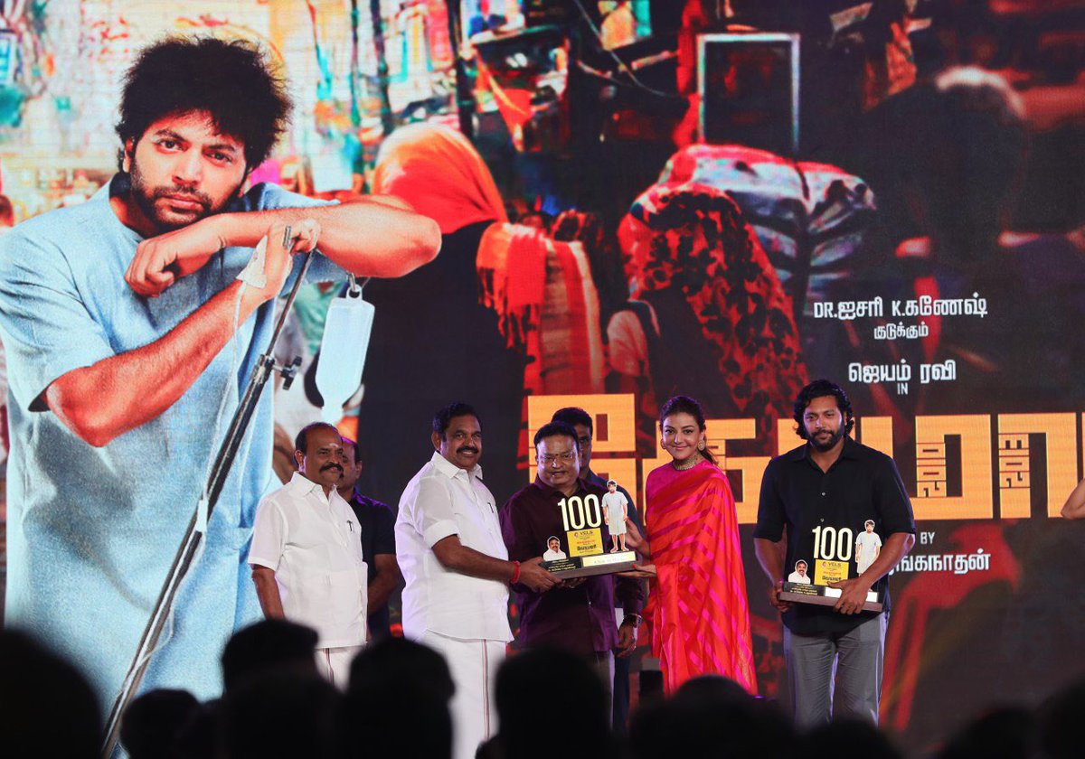 CinemaWithAB's tweet photo. #Comali team recieves award from CM for its massive 100days success 💥💥😎
#100DaysOfComali
#VFIVV19
@actor_jayamravi @MsKajalAggarwal @pradeeponelife @Ashkum19 @SamyukthaHegde https://t.co/RK0IhlniNB