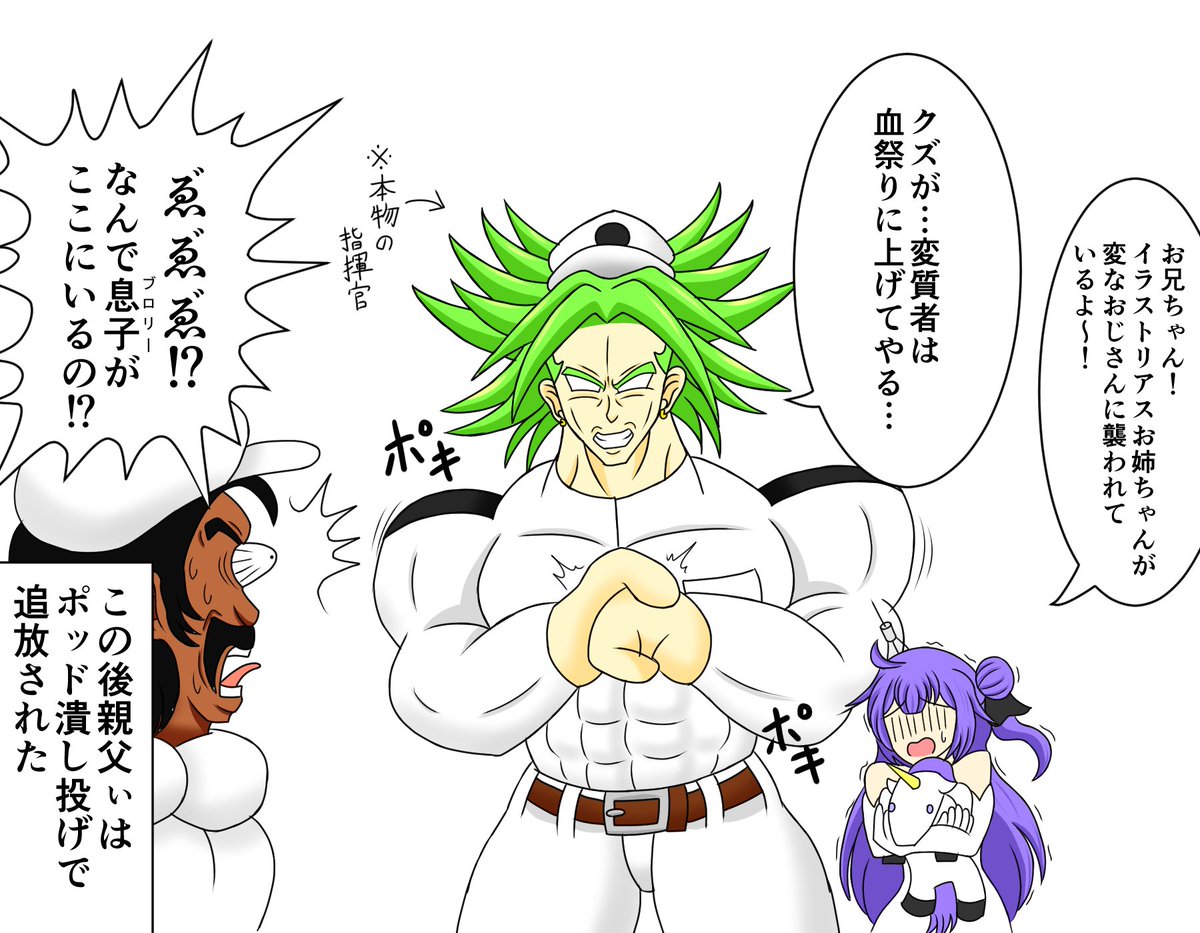 Kumo 息子 です 何なりとお使いください