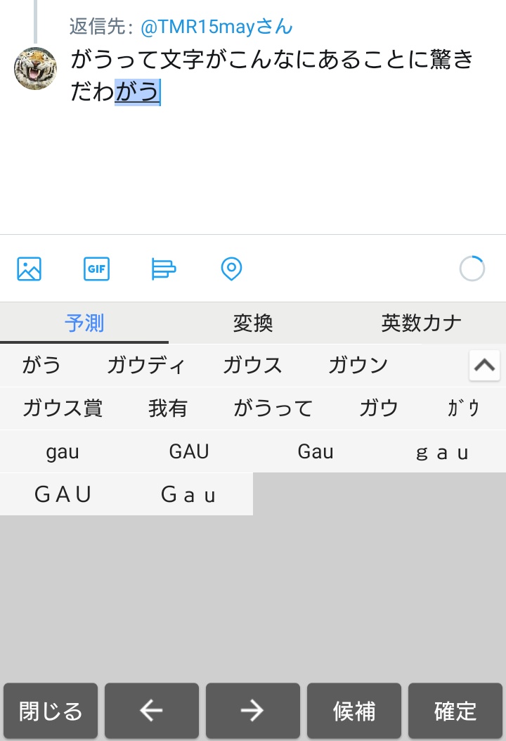 キリママ Nogod カリスマfiend Twitterren その顔文字どうやって出すの
