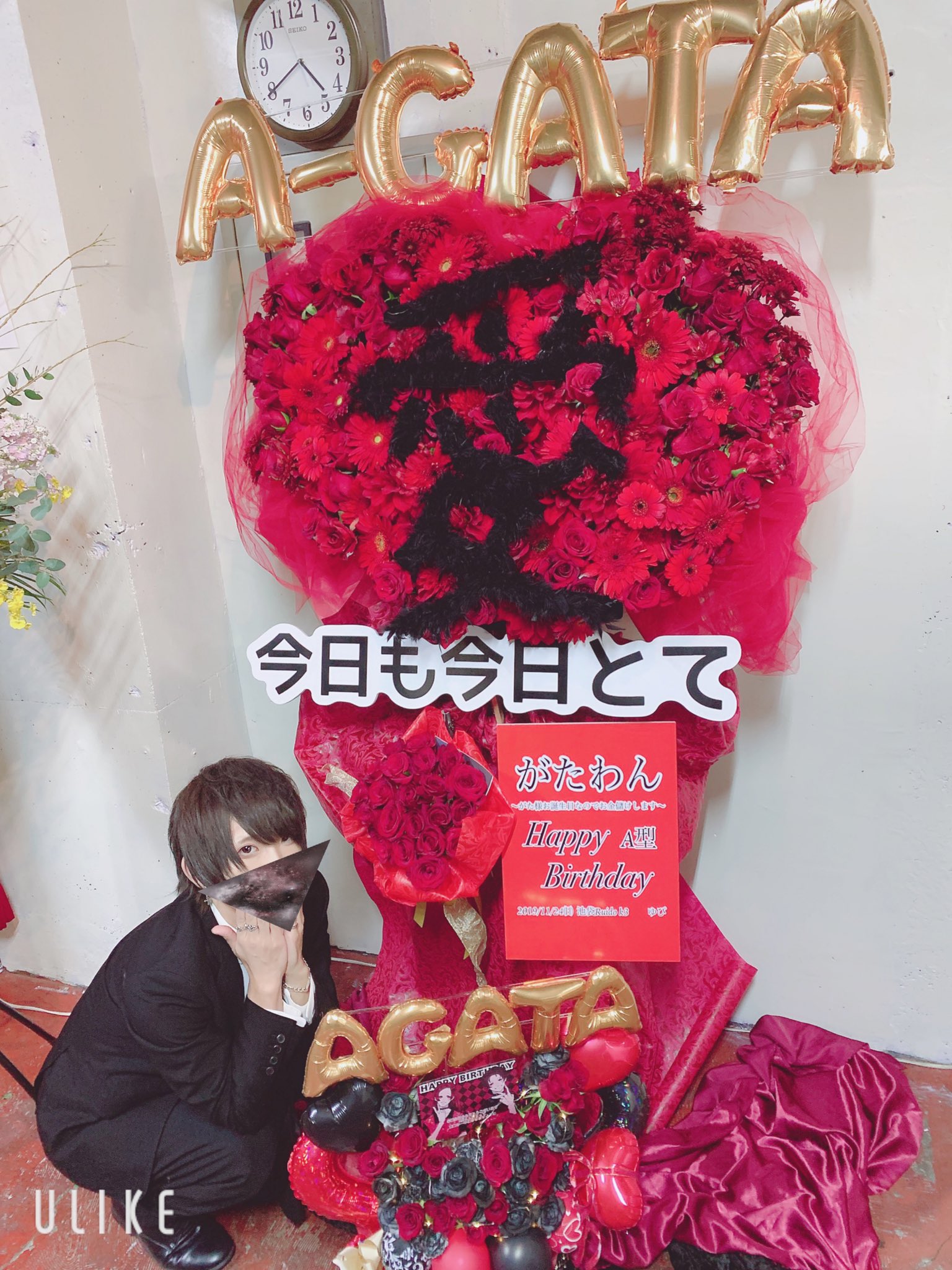 A型 爆笑歌いました 誕生日迎えました がたわんありがとうございました かなり濃い年となりましたがお陰様でかなりいい経験になりました 来年も皆と一緒にいい一年を過ごしたいです これからも こんな俺をよろしくお願いします 今日も今日 A型 爆笑歌いました 誕生日迎えました がたわんありがとうございました かなり濃い年となりましたがお陰様でかなりいい経験になりました 来年も皆と一緒にいい一年を過ごしたいです これからも こんな俺をよろしくお願いします 今日も今日