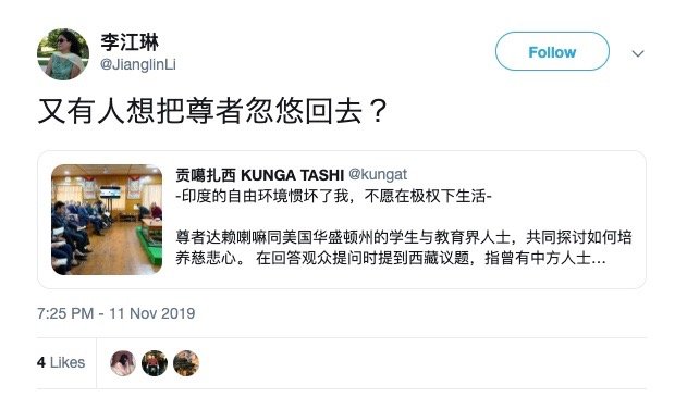 zhurui11's tweet image. 李江琳谏言把高僧大德们请回去时，我还特别发文《请勿在末日雾霾中散发“迎请弘法”的虚相》zhu-ruiblog.blogspot.com/2016/01/blog-p…，指出其诈，也谴责了她企图促成尊者五台山朝圣，现在，此人又不认帐了，把责任推给了他人。可只要检索，事实便会显露。