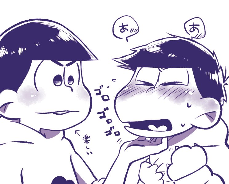 #いいカラ一の日

遅刻しました?
本能に逆らえないねぇ 