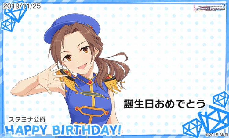 川島瑞樹生誕祭19まとめ 5ページ目 Togetter