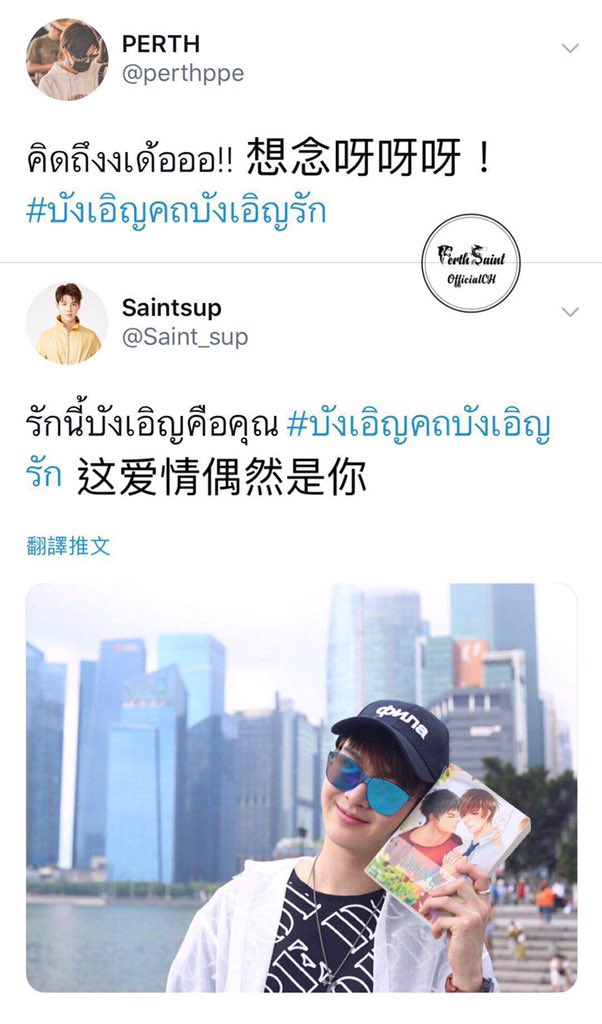 Perthsaintfor14's tweet photo. I'm sure I'll stay here until eight people get back together
CR：中站
 #LoveByChanceSeason2 https://t.co/FwOMGUpmqD