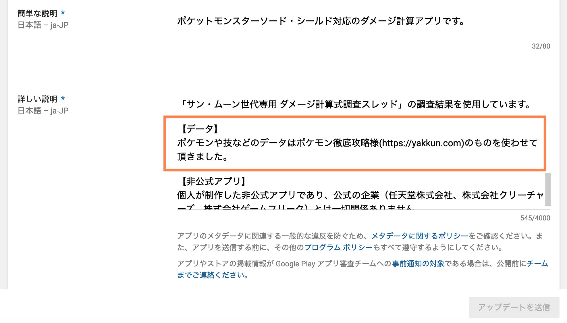 Ozy Poketettei ボディプレスは攻撃ではなく 防御と防御ランクで計算していることを確認しました 攻撃 防御 105 114 ジュラルドン Lv 50 威力 80 ボディプレス 防御 78 トリトドン ダメージ 45 46 47 48 50 52 53 92 てっぺき 道具などの