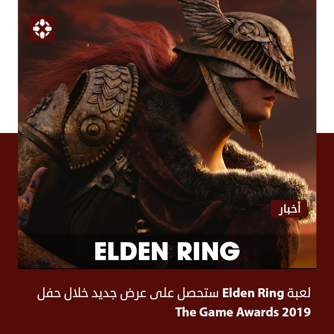 IGN Middle East: релиз Elden Ring запланирован на начало 2020 года — дату объявят на The Game Awards 2019