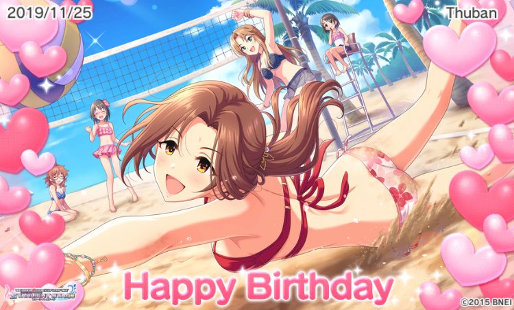 お誕生日おめでとう 川島瑞樹誕生日 デレステ ツイレポ お誕生日おめでとう 川島瑞樹誕生日 デレステ ツイレポ