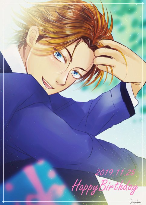 新名旬平のtwitterイラスト検索結果