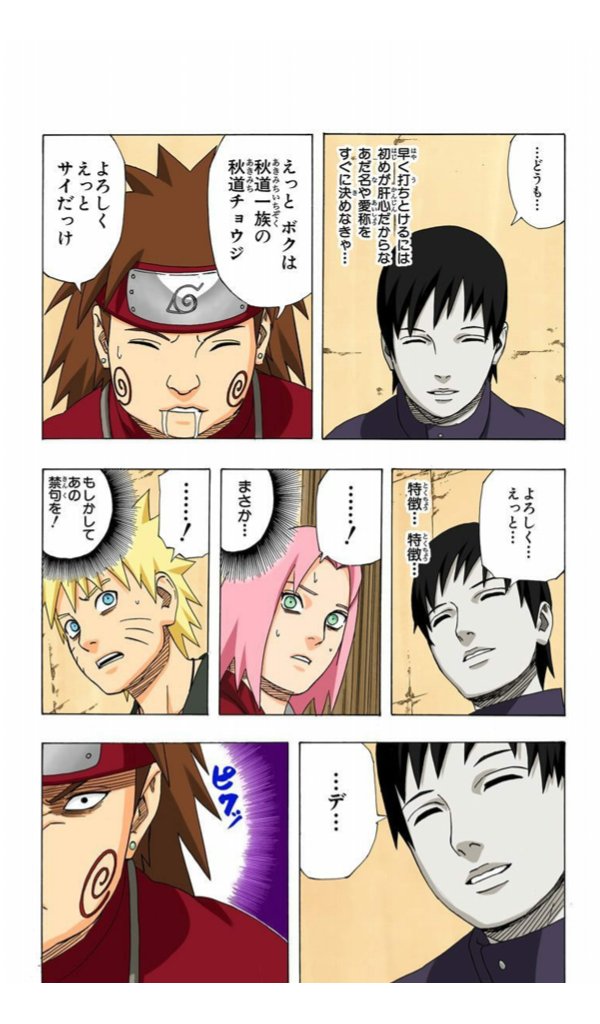 サイ誕生祭19 Twitter Search Twitter