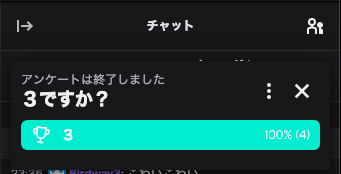 Rokuro G 税抜 O 8760 税込 設定すればモデレーターも Poll コマンド使える F Twitch アンケート機能