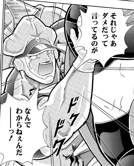 なんでわかんねぇんだよ わかんねえって言うのもわかるけど でもほんとはわかんだよ ブロッケンjrが相手の気持ちがめちゃくちゃなのを そのまま声に出して言っているように感じますね ツイレポ