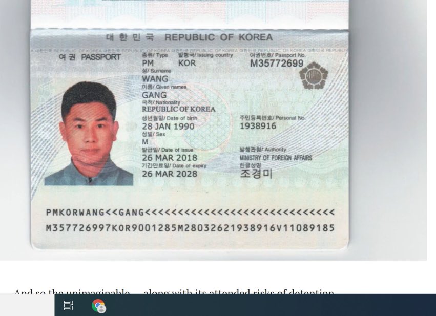 Passport given. Корейский паспорт. Паспорт гражданина Южной Кореи. Корейский паспорт образец. Южный корейский паспорт.