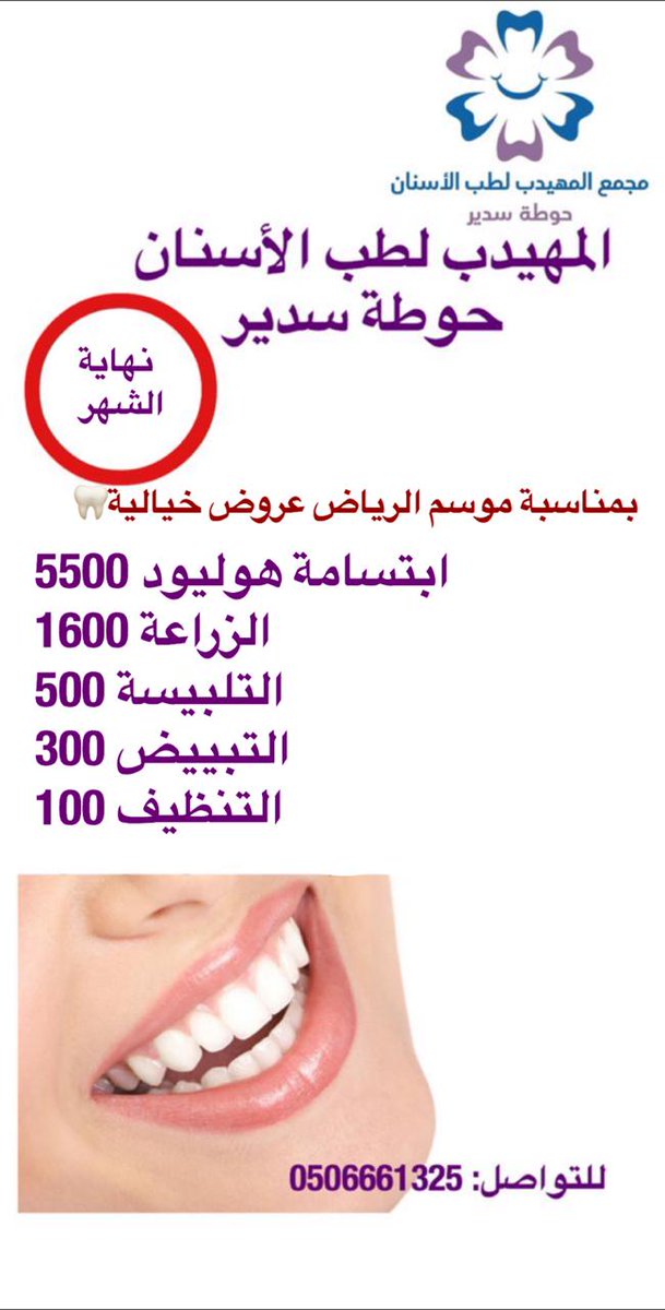 muhaidebs's tweet photo. https://t.co/gqvxQqZIm9