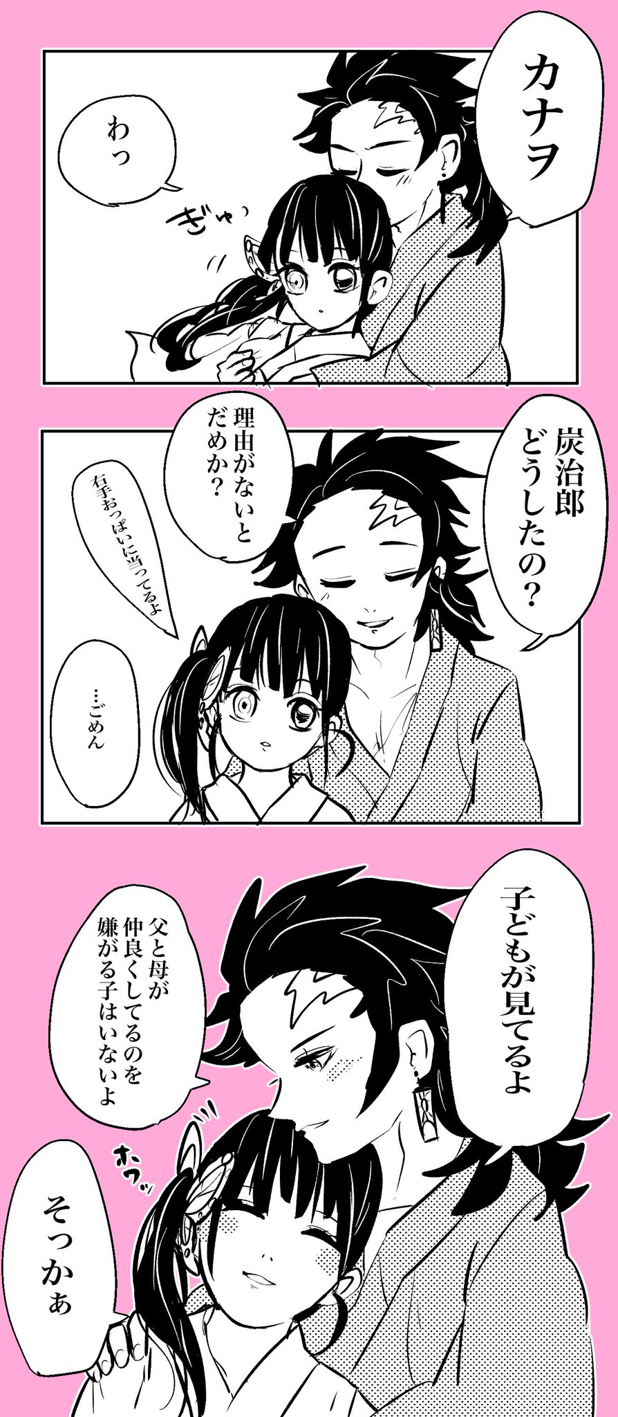 ゆんち در توییتر 難あり炭カナ家
