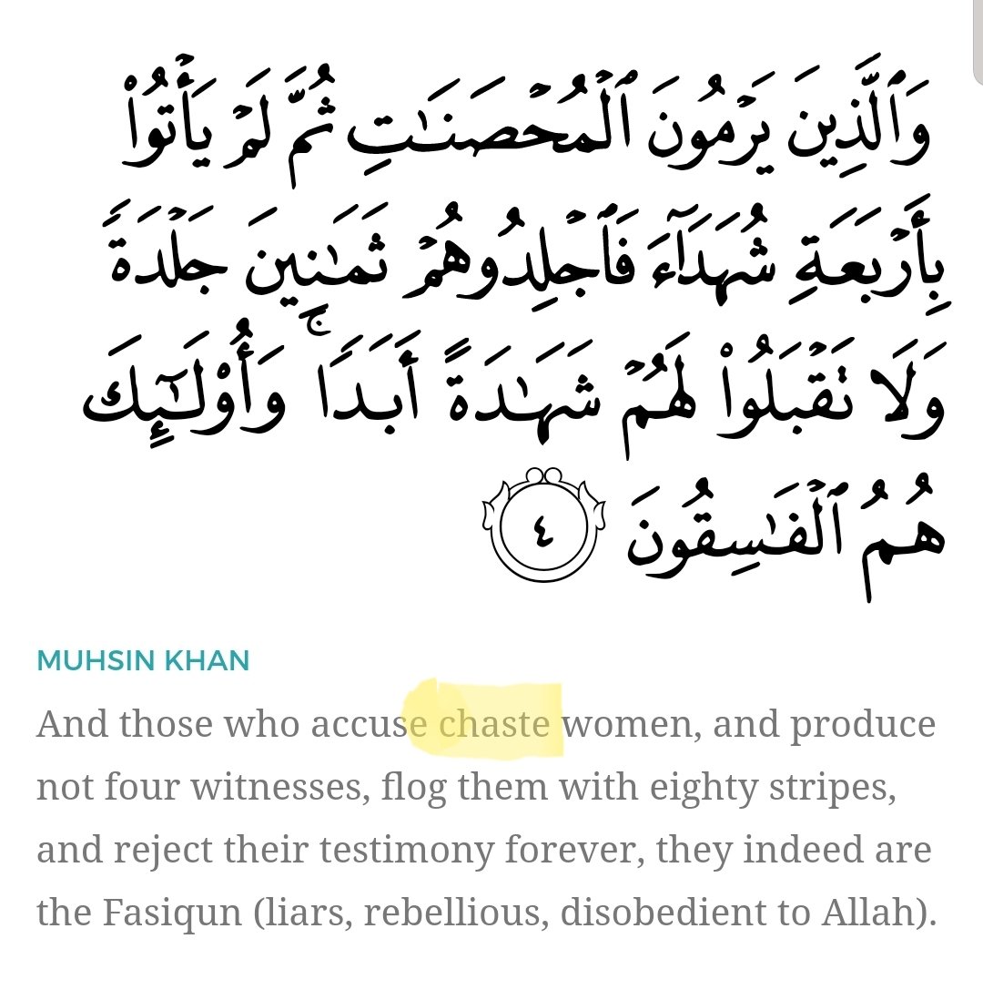 Abu Sālih Ilyās Aidarūs on Twitter "[1] Doubt of the Sa'aafiqah