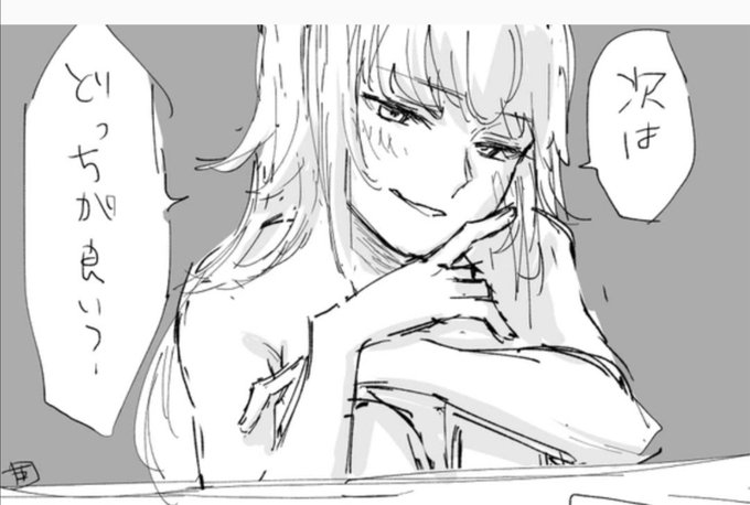 ここが武道館だったらギェアアアアアアァァァァァァ!!!!!!!キャーーー!!!!!!ハァァーーーーーーッッッ!!!!ア"ーーーーー!!!!!!って観客が騒ぎ出すデオン 