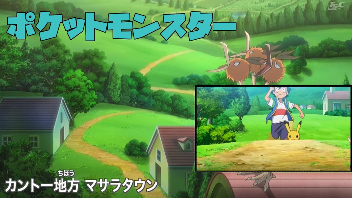 じーこぽけ 悲報 マサラタウン過疎化 新シリーズでも じーこぽけ 悲報 マサラタウン過疎化 新シリーズでも